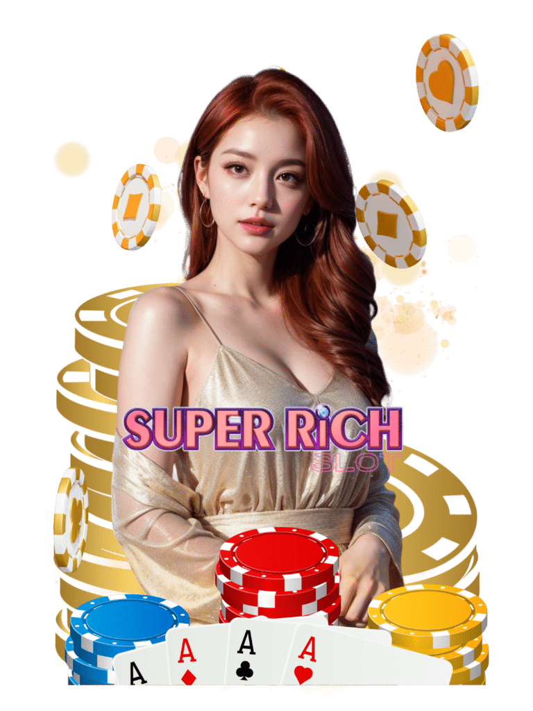 super rich slot สล็อตแท้